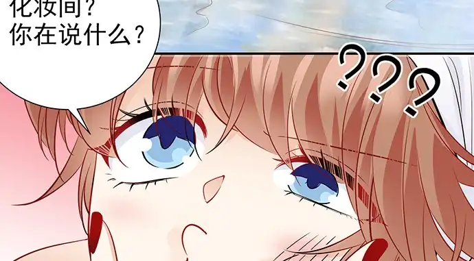 《重生只为追影帝》173.给你的补偿 第52页