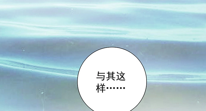 《重生只为追影帝》173.给你的补偿 第28页