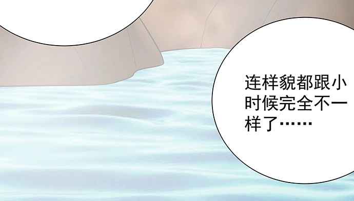《重生只为追影帝》173.给你的补偿 第27页