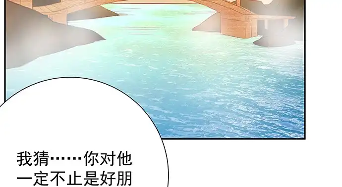 《重生只为追影帝》173.给你的补偿 第34页