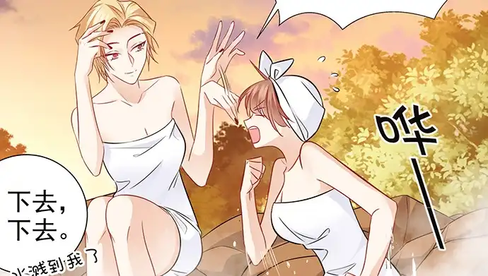 《重生只为追影帝》173.给你的补偿 第61页
