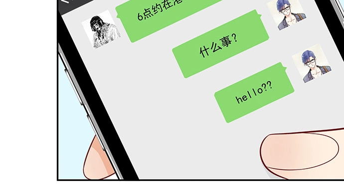 《重生只为追影帝》173.给你的补偿 第98页