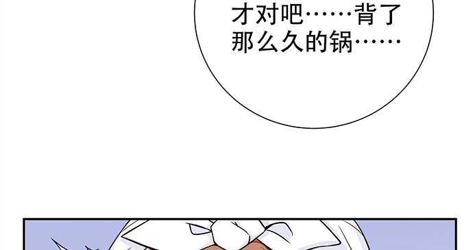 《重生只为追影帝》173.给你的补偿 第58页