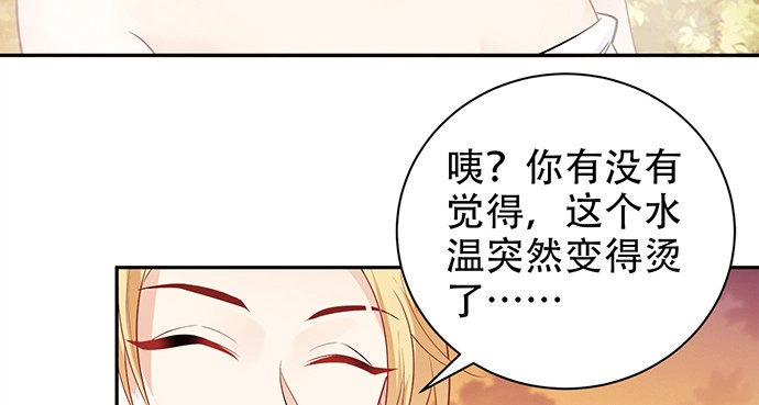 《重生只为追影帝》173.给你的补偿 第69页