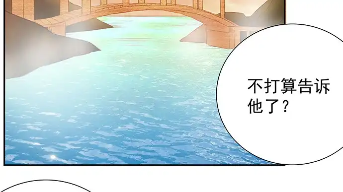 《重生只为追影帝》173.给你的补偿 第11页