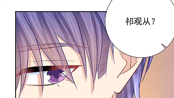 《重生只为追影帝》173.给你的补偿 第104页
