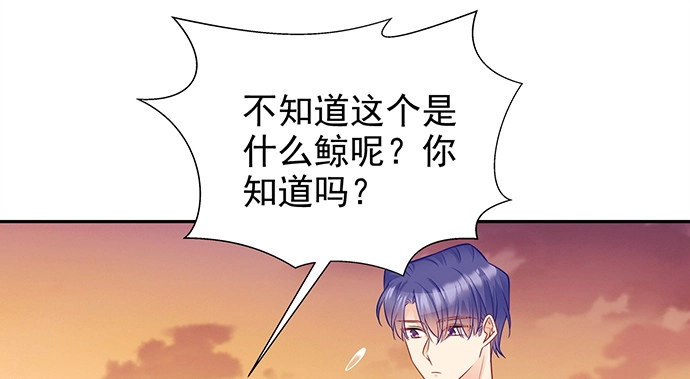 《重生只为追影帝》174.她不想 第57页