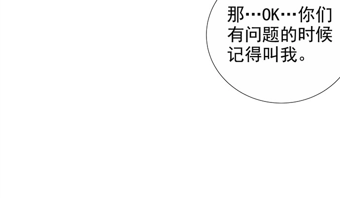 《重生只为追影帝》174.她不想 第107页