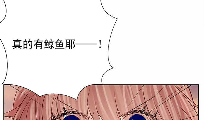 《重生只为追影帝》174.她不想 第50页
