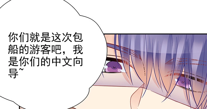 《重生只为追影帝》174.她不想 第66页