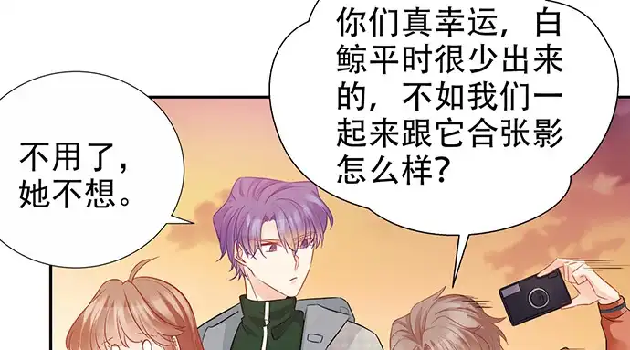 《重生只为追影帝》174.她不想 第95页