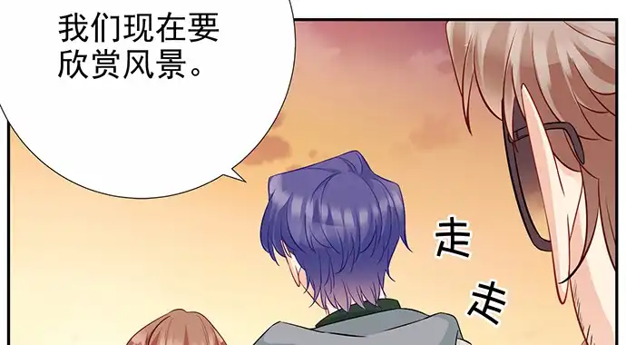 《重生只为追影帝》174.她不想 第100页