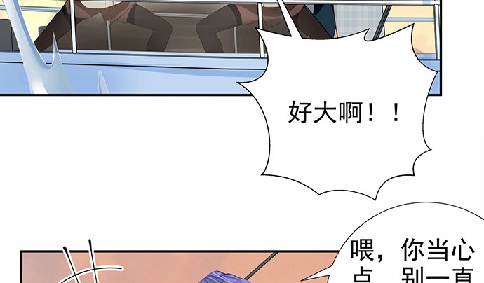 《重生只为追影帝》174.她不想 第53页