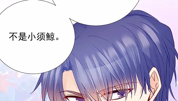 《重生只为追影帝》174.她不想 第75页