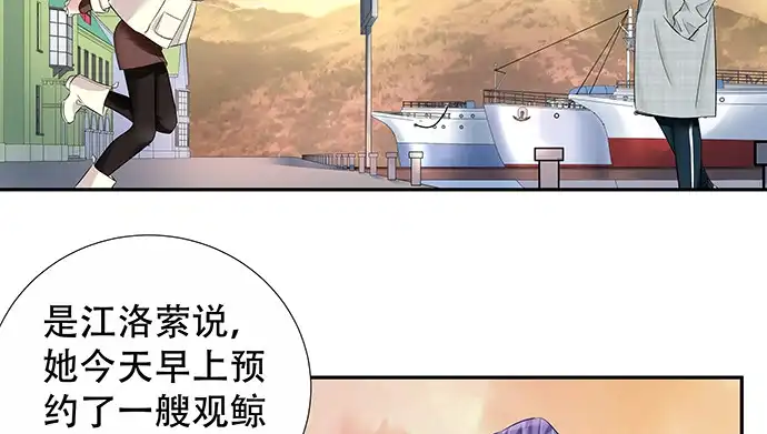 《重生只为追影帝》174.她不想 第18页