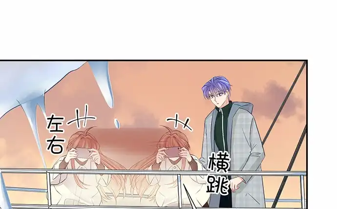 《重生只为追影帝》174.她不想 第52页
