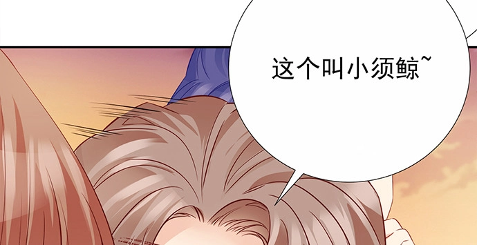 《重生只为追影帝》174.她不想 第62页