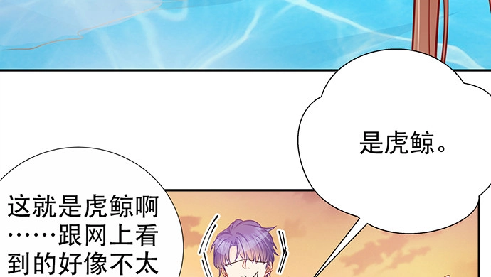 《重生只为追影帝》174.她不想 第84页