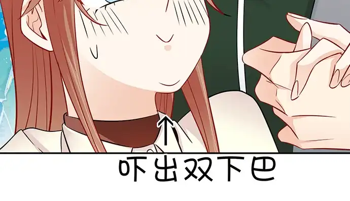 《重生只为追影帝》174.她不想 第77页