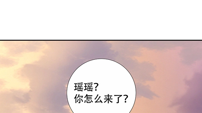 《重生只为追影帝》174.她不想 第16页