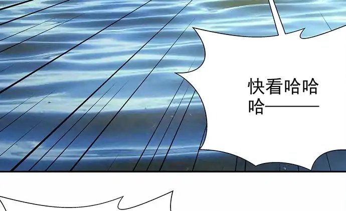 《重生只为追影帝》174.她不想 第49页