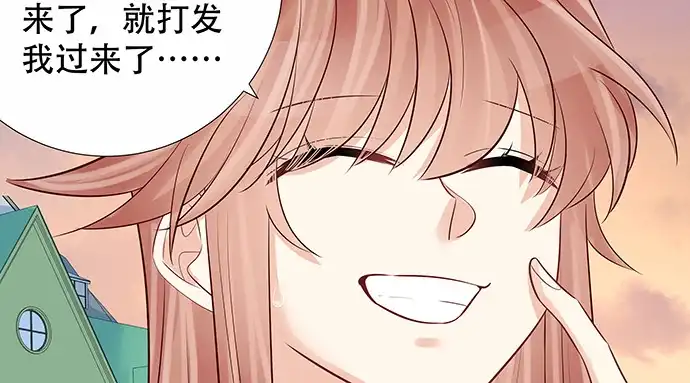 《重生只为追影帝》174.她不想 第27页