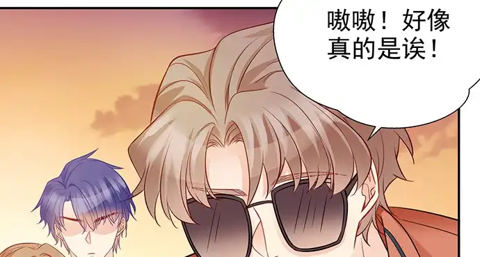 《重生只为追影帝》174.她不想 第91页