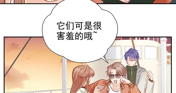 《重生只为追影帝》174.她不想 第64页