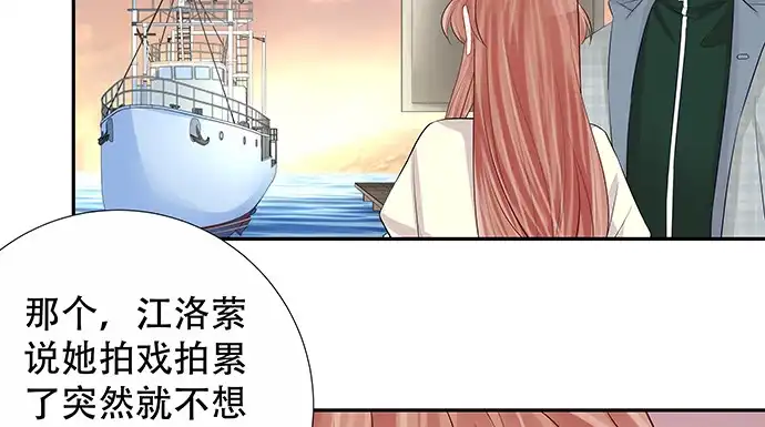 《重生只为追影帝》174.她不想 第26页