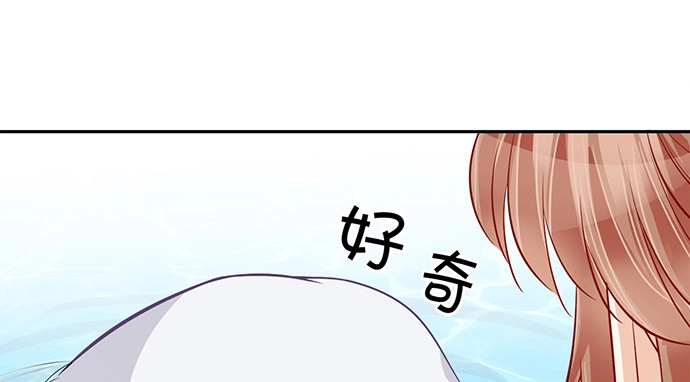 《重生只为追影帝》174.她不想 第82页