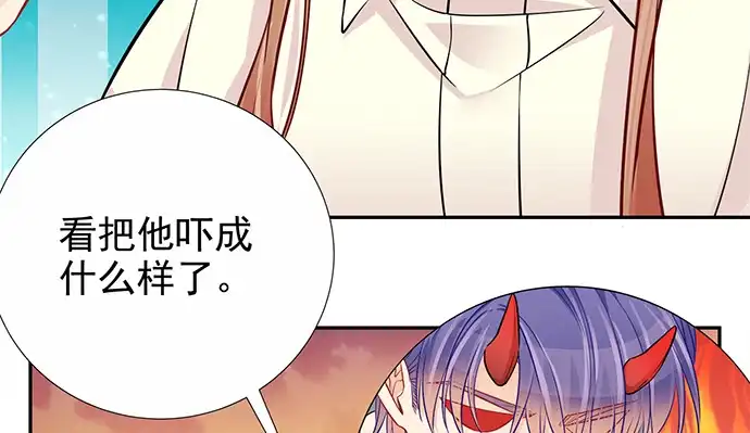 《重生只为追影帝》175.流落诡异小镇 第15页