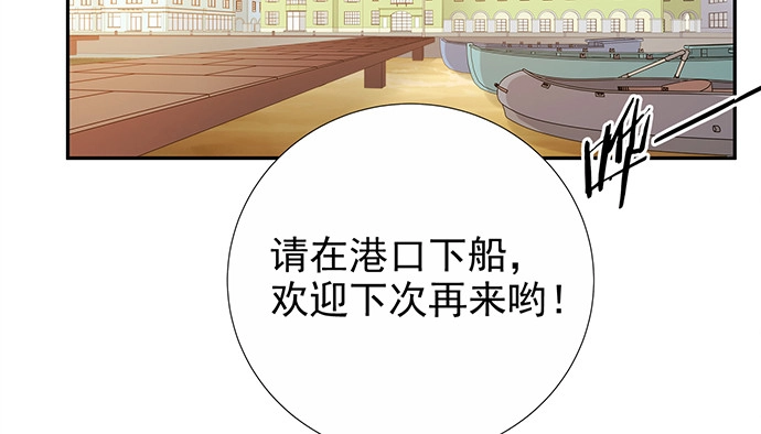 《重生只为追影帝》175.流落诡异小镇 第38页
