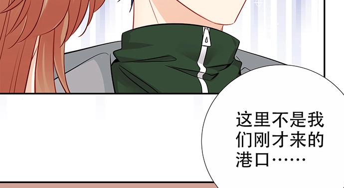《重生只为追影帝》175.流落诡异小镇 第46页