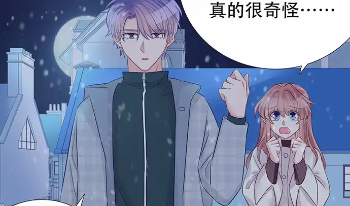 《重生只为追影帝》175.流落诡异小镇 第93页