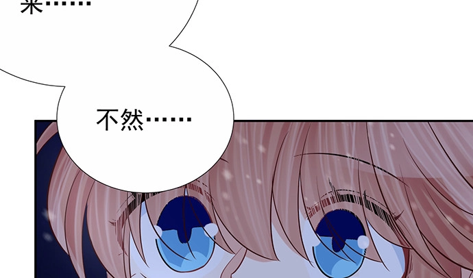 《重生只为追影帝》175.流落诡异小镇 第114页