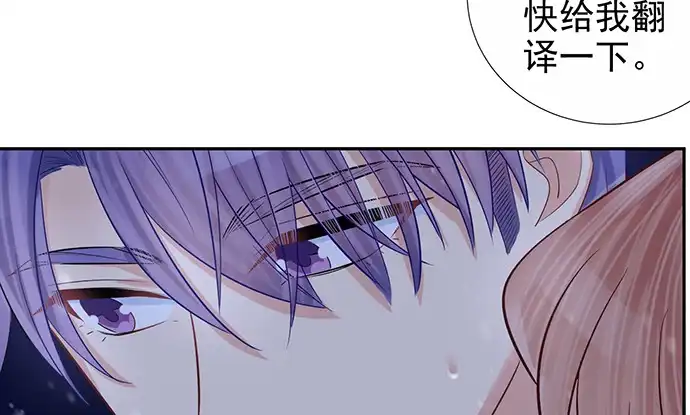 《重生只为追影帝》175.流落诡异小镇 第112页