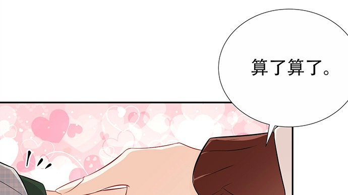 《重生只为追影帝》175.流落诡异小镇 第19页