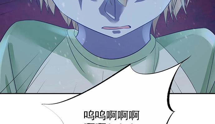 《重生只为追影帝》175.流落诡异小镇 第101页