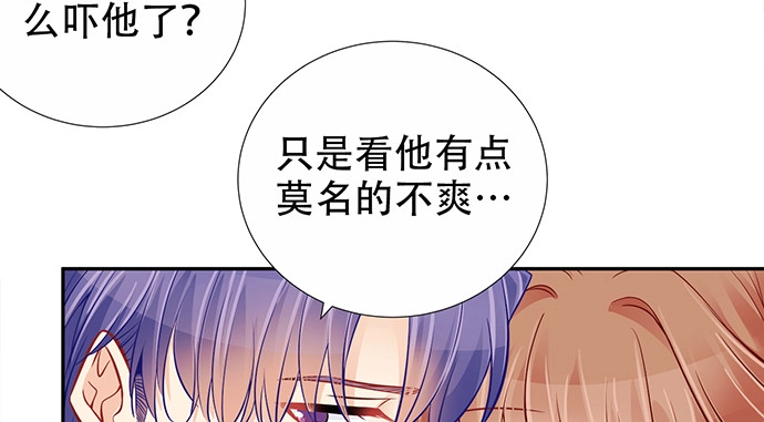 《重生只为追影帝》175.流落诡异小镇 第17页