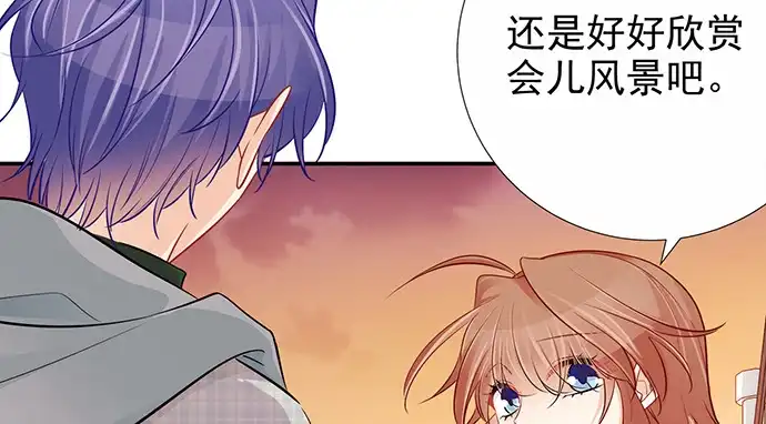《重生只为追影帝》175.流落诡异小镇 第21页