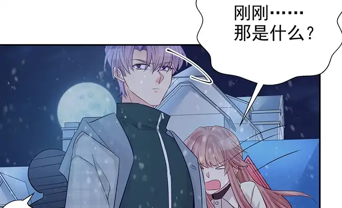 《重生只为追影帝》175.流落诡异小镇 第96页