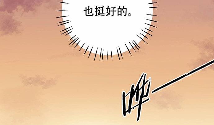 《重生只为追影帝》175.流落诡异小镇 第29页