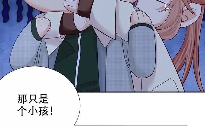 《重生只为追影帝》175.流落诡异小镇 第108页