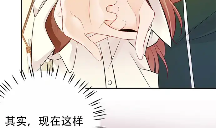 《重生只为追影帝》175.流落诡异小镇 第27页