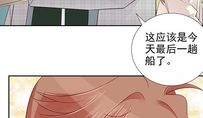 《重生只为追影帝》175.流落诡异小镇 第66页