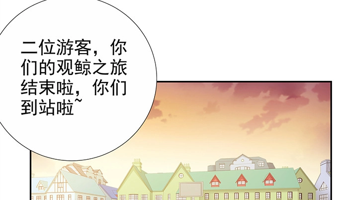 《重生只为追影帝》175.流落诡异小镇 第37页