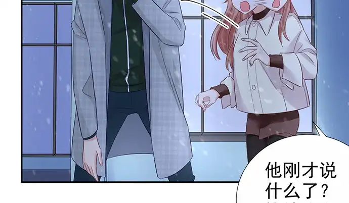《重生只为追影帝》175.流落诡异小镇 第111页
