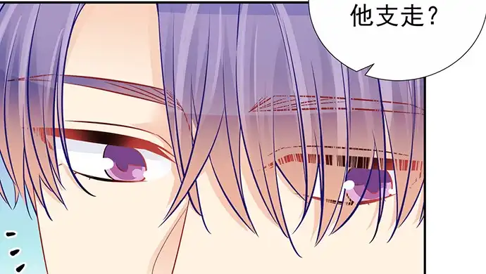 《重生只为追影帝》175.流落诡异小镇 第12页