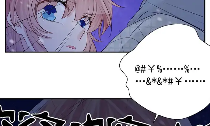 《重生只为追影帝》175.流落诡异小镇 第99页