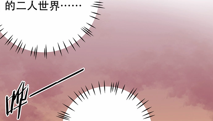 《重生只为追影帝》175.流落诡异小镇 第28页